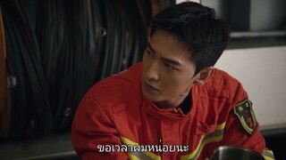 กู้ภัยรัก นักดับเพลิง - EP2