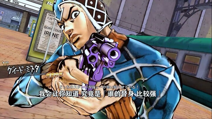 jojo里能力撞款名场面核能预警！