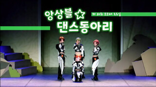 「LOCK YOUR GAZE」+「LIMIT BREAK DREAMERS」【คอสเพลย์】