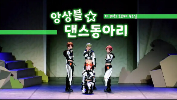 「LOCK YOUR GAZE」+「LIMIT BREAK DREAMERS」【コスプレ】