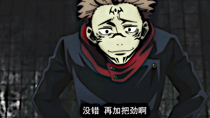 Rasanya Sukuna Tora lebih mendominasi daripada Sukuna Megumi, lho!