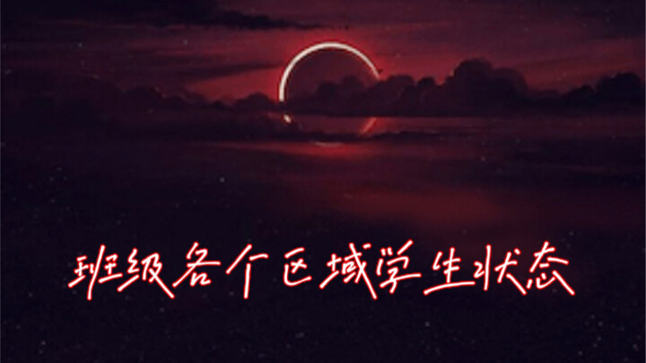 What saved the entire school from this crisis? A. HyunA’s Serum B. The Lakers Win the Championship C