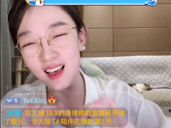 Luật sư Phùng đếm ngược 10 giây, đúng là có người lên tàu, đến cả bản thân luật sư Phùng cũng phải k