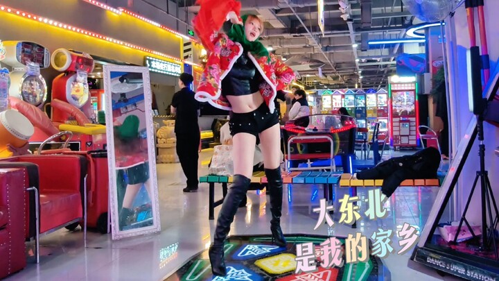 Welcome to 大东北 社牛跳舞机！