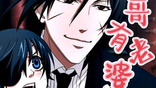 “歌会走调，哥不会走掉”