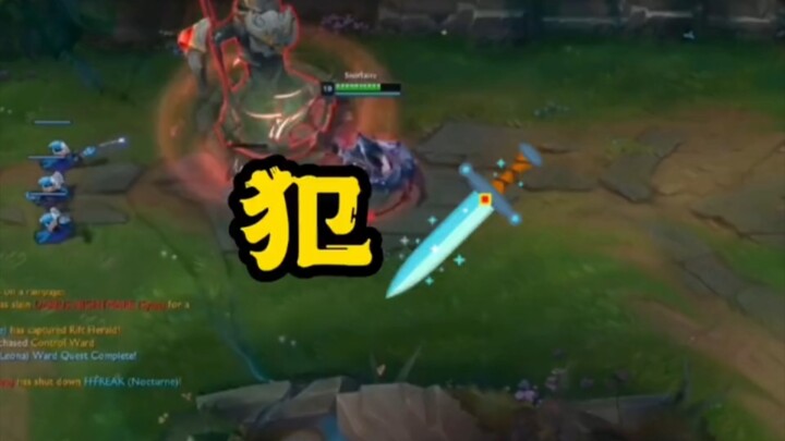 «فاِن🗡️» هو ببساطة فاِن🗡️