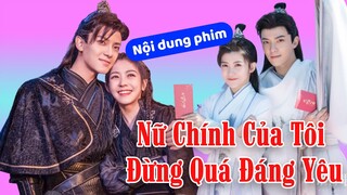 Thông tin về NỮ CHÍNH CỦA TÔI ĐỪNG QUÁ ĐÁNG YÊU (My Female Lead Don't Be Too Cute) lên sóng 23/7