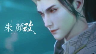 【敖乙×李长寿】“我最喜欢的太子殿下终于有戏份了！期待他叫男主教主哥哥那天”