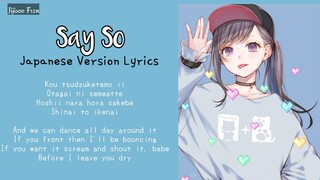 SAY SO by DOJA CAT Covered by RAINYCH       [Japanese Version]