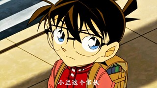 时刻关注小兰情绪的大侦探未免也太宠了