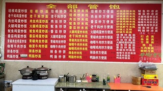 Uncle's Fried Pancakes | This menu is giving me a fear of making choices