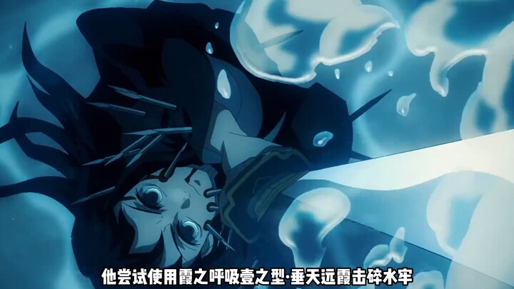 Detail mengharukan dari Kimetsu no Yaiba