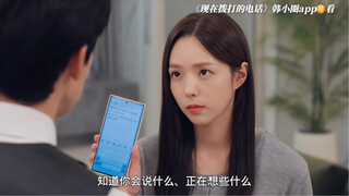 爱一个人的最高境界是心疼盛男主真的演的很细腻《现在拨打的电话》韩 小 圈 可 看