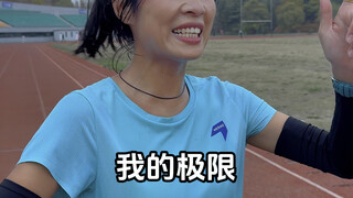 Running 10 kilometers is actually just a warm-up? Coach Xia has scheduled another low-intensity sess