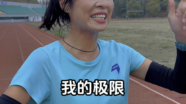 วิ่ง 10 กิโลเมตรยังเป็นแค่การวอร์มอัพเหรอ? โค้ชเซี่ยจัดหนักเบาอีกแล้ว ฟินสุดๆ #วิ่ง #มาราธอน #นักกีฬ