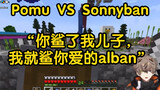 【ปรุง/ซันนี่บัน】MC Battle——โพมู vs ซันนี่บัน