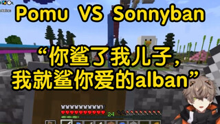 [Nấu chín/Sonnyban] Trận chiến MC——Pomu vs Sonnyban