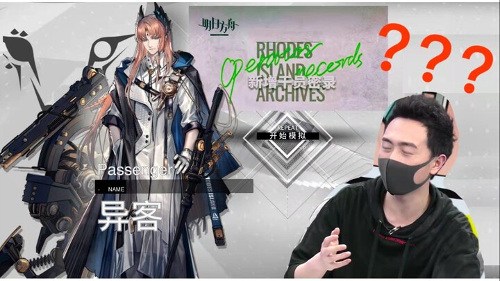 [Arknights] Do you know how hard it is to design Leizi’s Paradox Simulation?