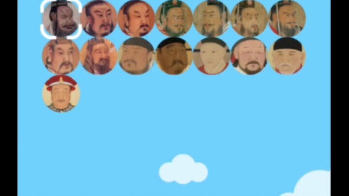 ศึกคัดออกของจักรพรรดิผู้ก่อตั้งราชวงศ์จีนทุกยุคสมัย