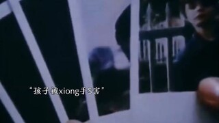 “ 世间若无判官在 为母持qiang做阎王 ”