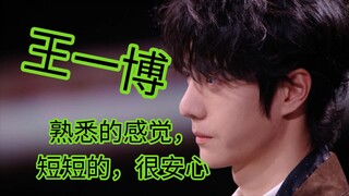 哈哈哈，又一次让C位失败了，一博获奖发言（ps：还是熟悉的感觉，短短的很安心）