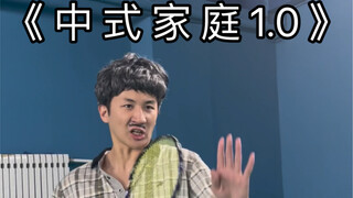 “Ôi, đó là mẹ cậu theo đuổi tôi đấy…”