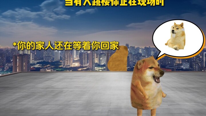对呀...我为什么还活着？