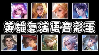 Nên làm thêm nhiều giọng nói hồi sinh đi, vì tôi toàn hồi sinh mà