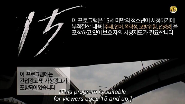 Estranjero S1 Epi1  (🤫forest)