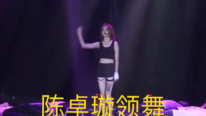 惊！陈卓璇原来做过舞担，还是领舞