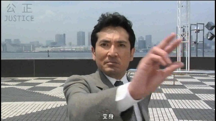 王小明教鸣泷大叔变身合集