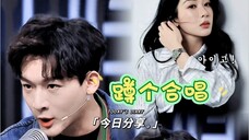 【晚紫】=【杨紫】&【张晚意】一个唱歌像入党誓词,一个歌唱像贩卖棉花糖?
