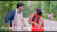 মিশন+ঈদ+-+Mission+Eid+-+Bangla+Eid+Natok+2025+-+Arosh+Khan+-+Tansuva+Trisha+-+Sa