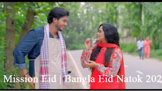 মিশন+ঈদ+-+Mission+Eid+-+Bangla+Eid+Natok+2025+-+Arosh+Khan+-+Tansuva+Trisha+-+Sa
