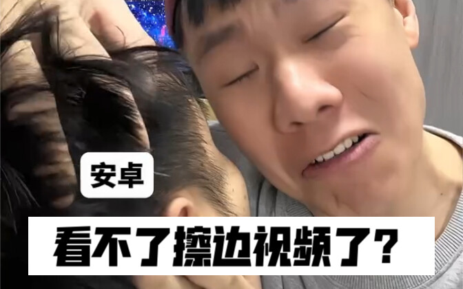 汗流浃背了吧老弟！艾特出你的兄弟