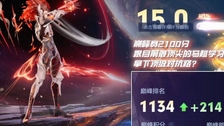 Ten Minutes to Showcase Bianma