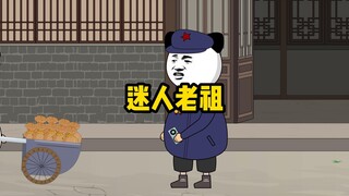 他不会怪我学不好英语，他只会怪自己没有征服其他地方！