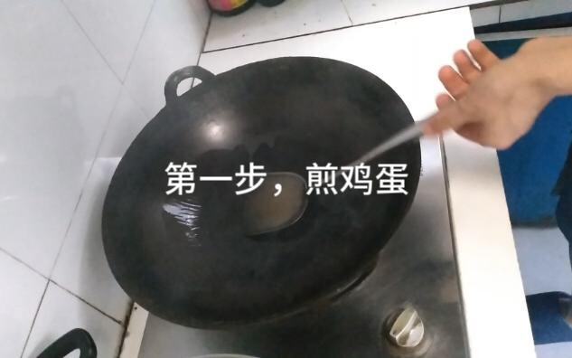 One minute to anger the Chinese