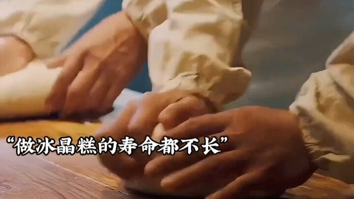 “Bánh pha lê tinh hoa trăm năm, cha nắm chặt bí quyết trước khi qua đời, con trai rơi nước mắt giải 