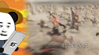 The tenth commander in chief in history: Xu Da, the god of war of the Ming Dynasty