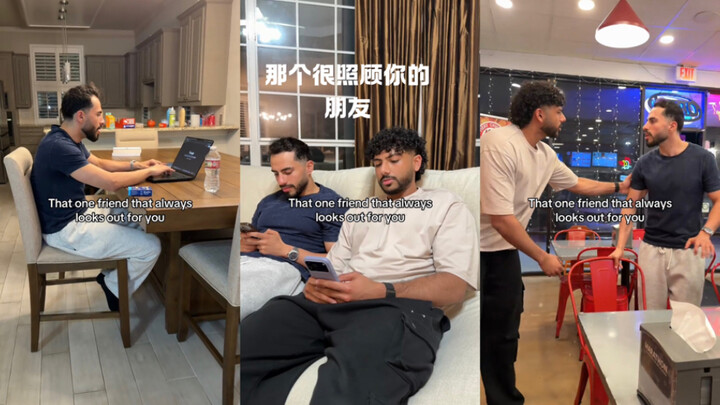 เพื่อนที่คอยดูแลคุณเสมอแบบว่า: