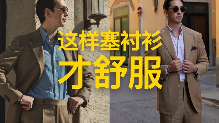 ยังรีดเสื้อเชิ้ตของคุณให้เรียบไม่ได้อีกเหรอ?