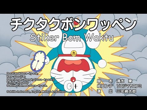 Doraemon Episode 642B Stiker Bom Waktu - Doraemon Subtitle Indonesia, English, Melayu