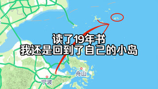 Coming