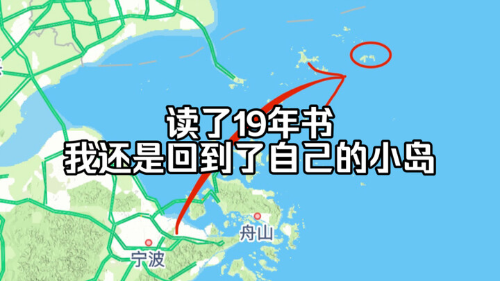 来了