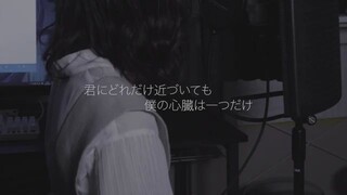 泣きながら 心做し 歌ってみた Piano ver こはならむ