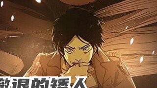 There is a high possibility that Attack on Titan will have a sequel!