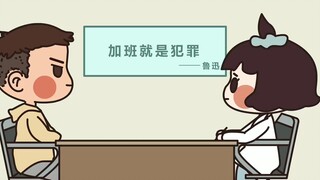 Tại sao chúng tôi không được phép làm thêm giờ?