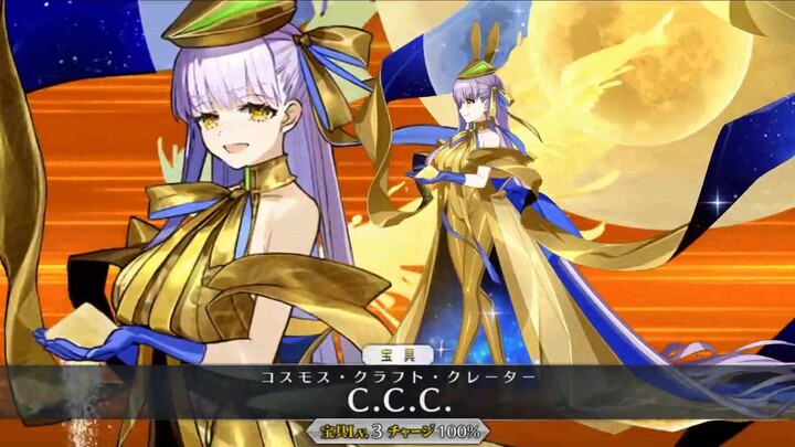 【FGO·1080P】Golden BB [Spiritual Foundation 3] (CV: Noriko Shimazawa) Noble Phantasm + EX + 3 Skills