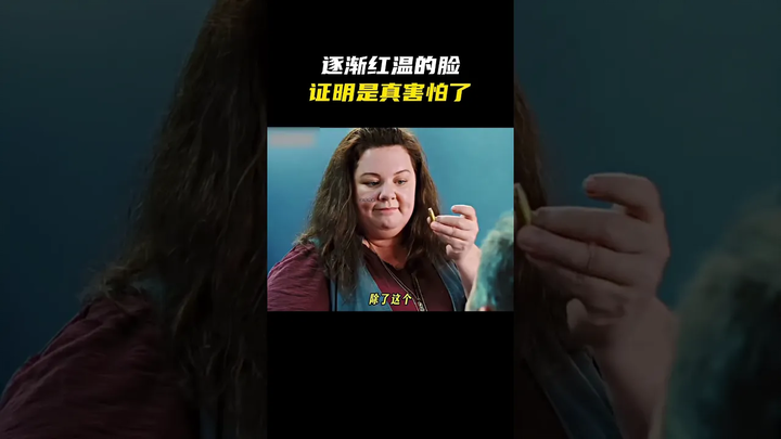 Khuôn mặt dần đỏ bừng chứng tỏ là sợ thật rồi!